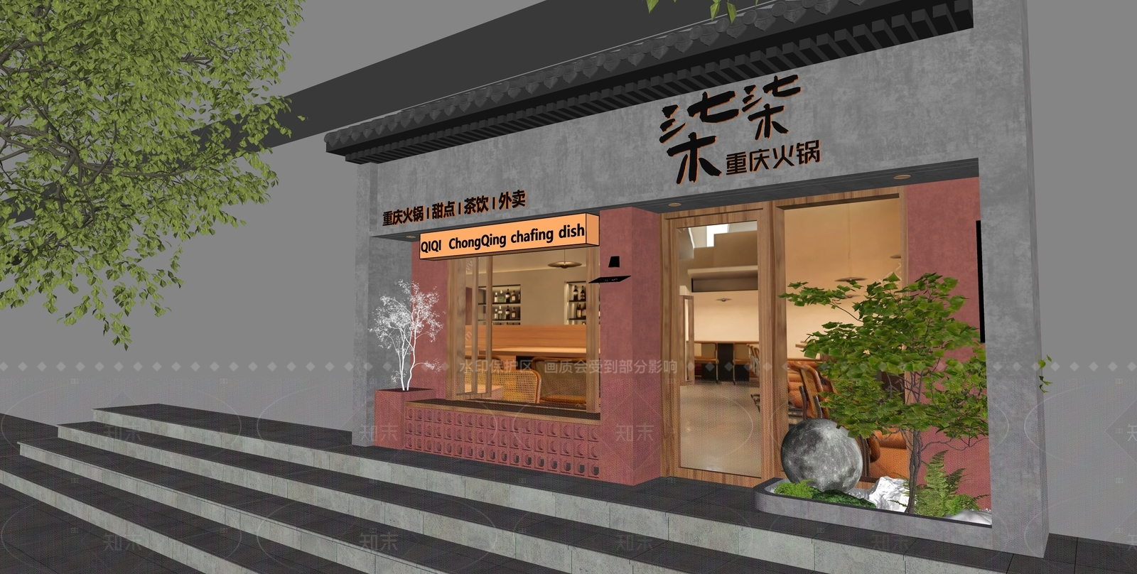 工业轻奢奶茶店SU模型下载【ID:1207753362】