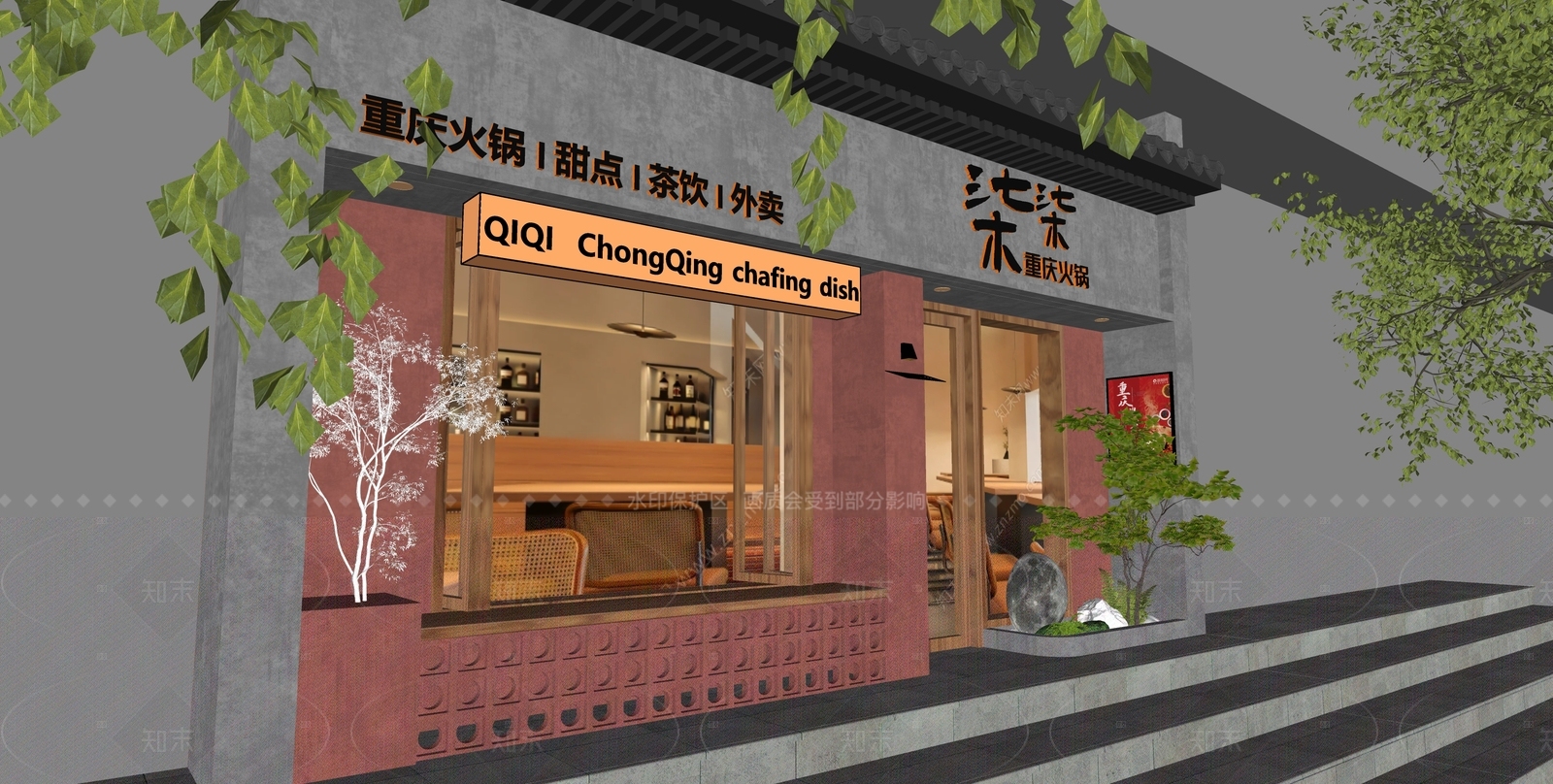 工业轻奢奶茶店SU模型下载【ID:1207753362】