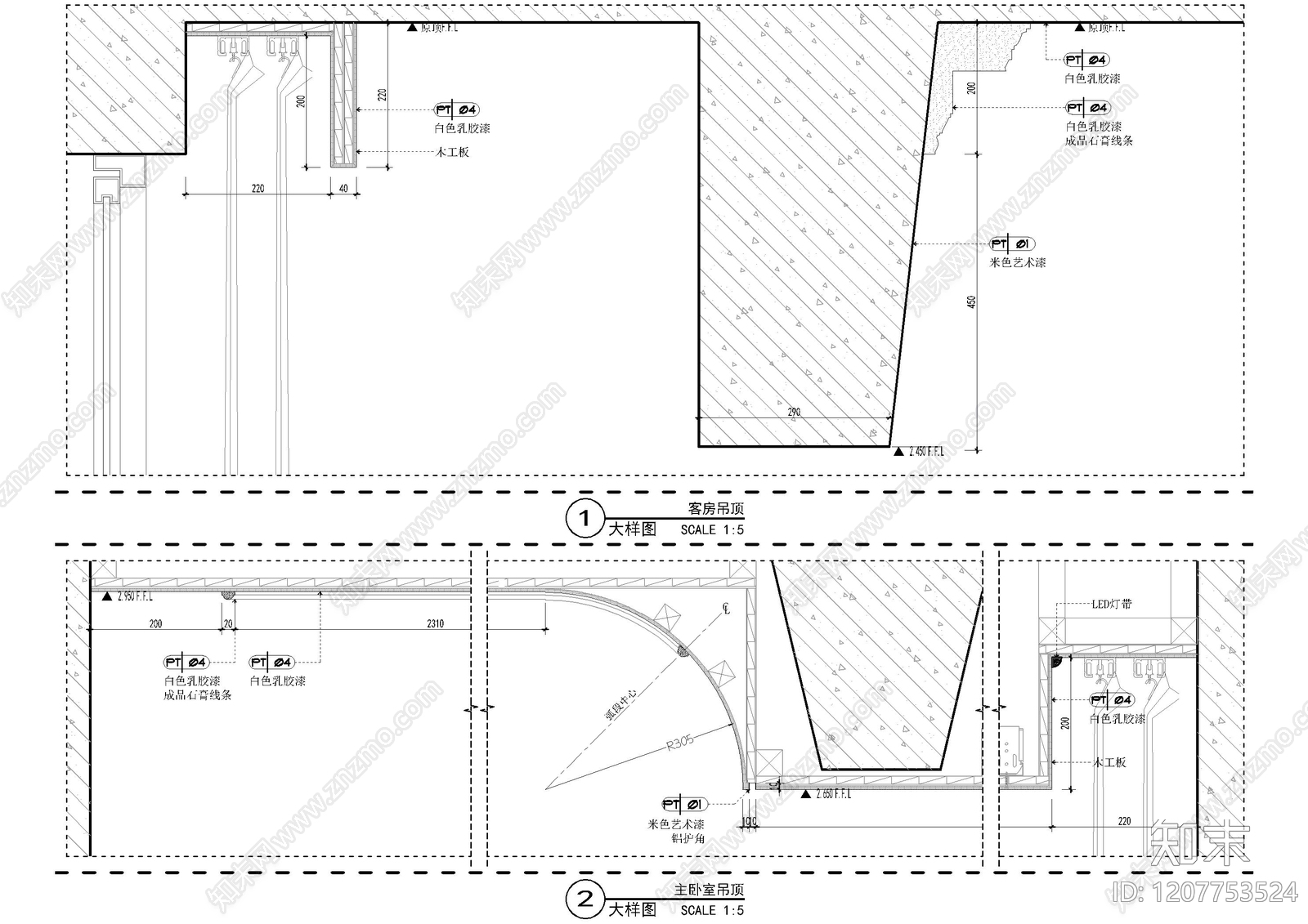 吊顶节点施工图下载【ID:1207753524】