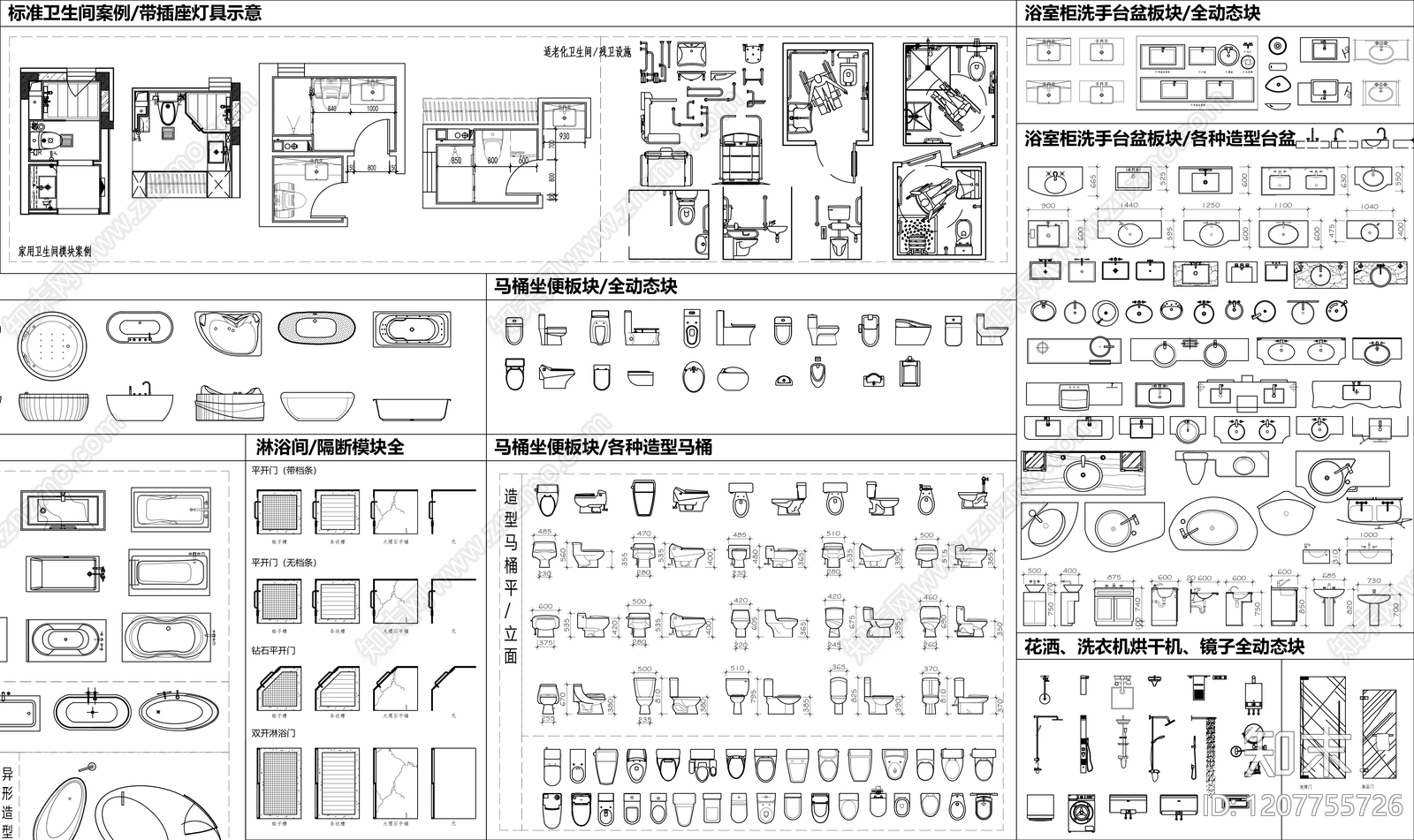 现代新中式卫浴设施cad施工图下载【ID:1207755726】