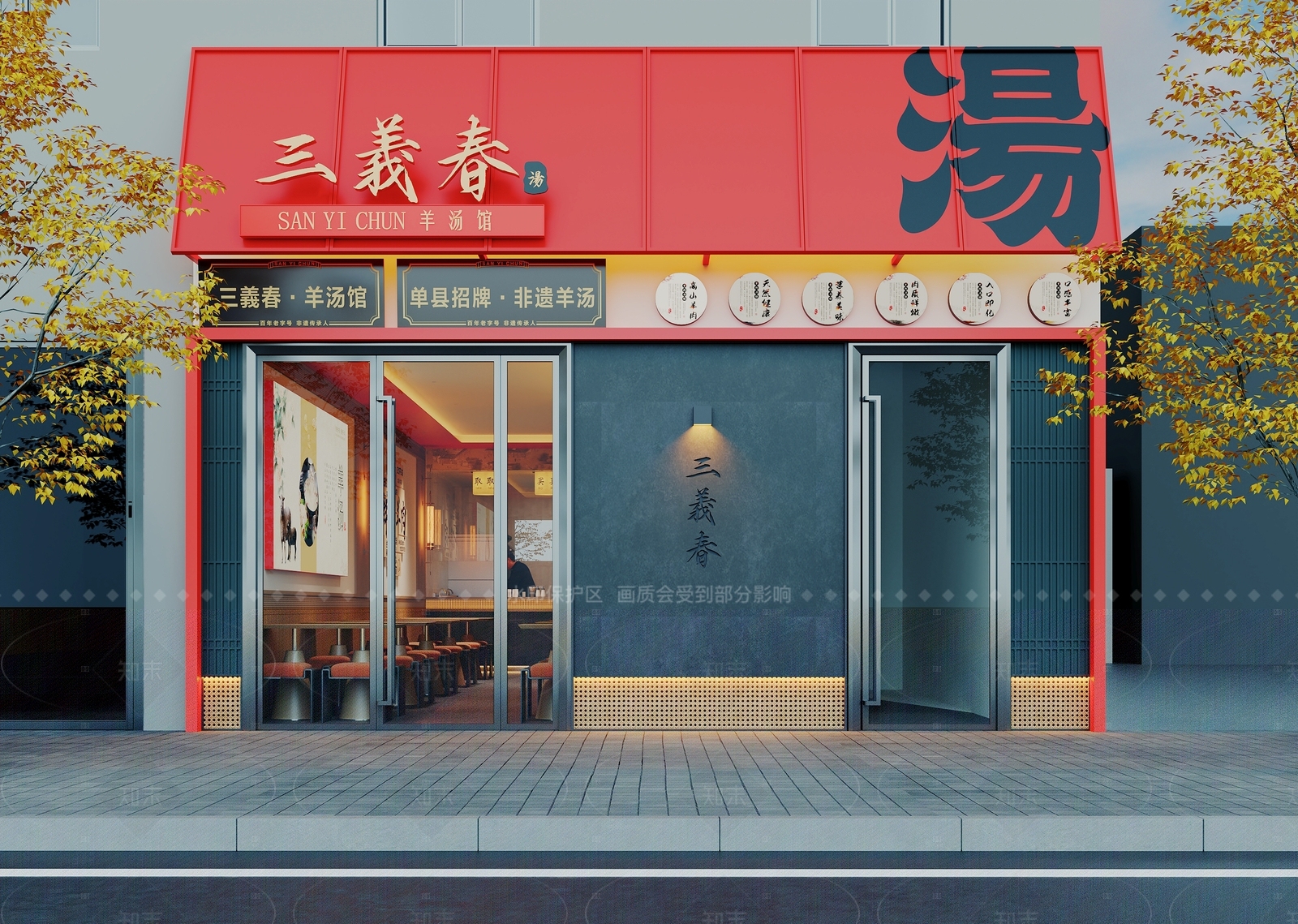 新中式现代中餐厅3D模型下载【ID:1207756620】