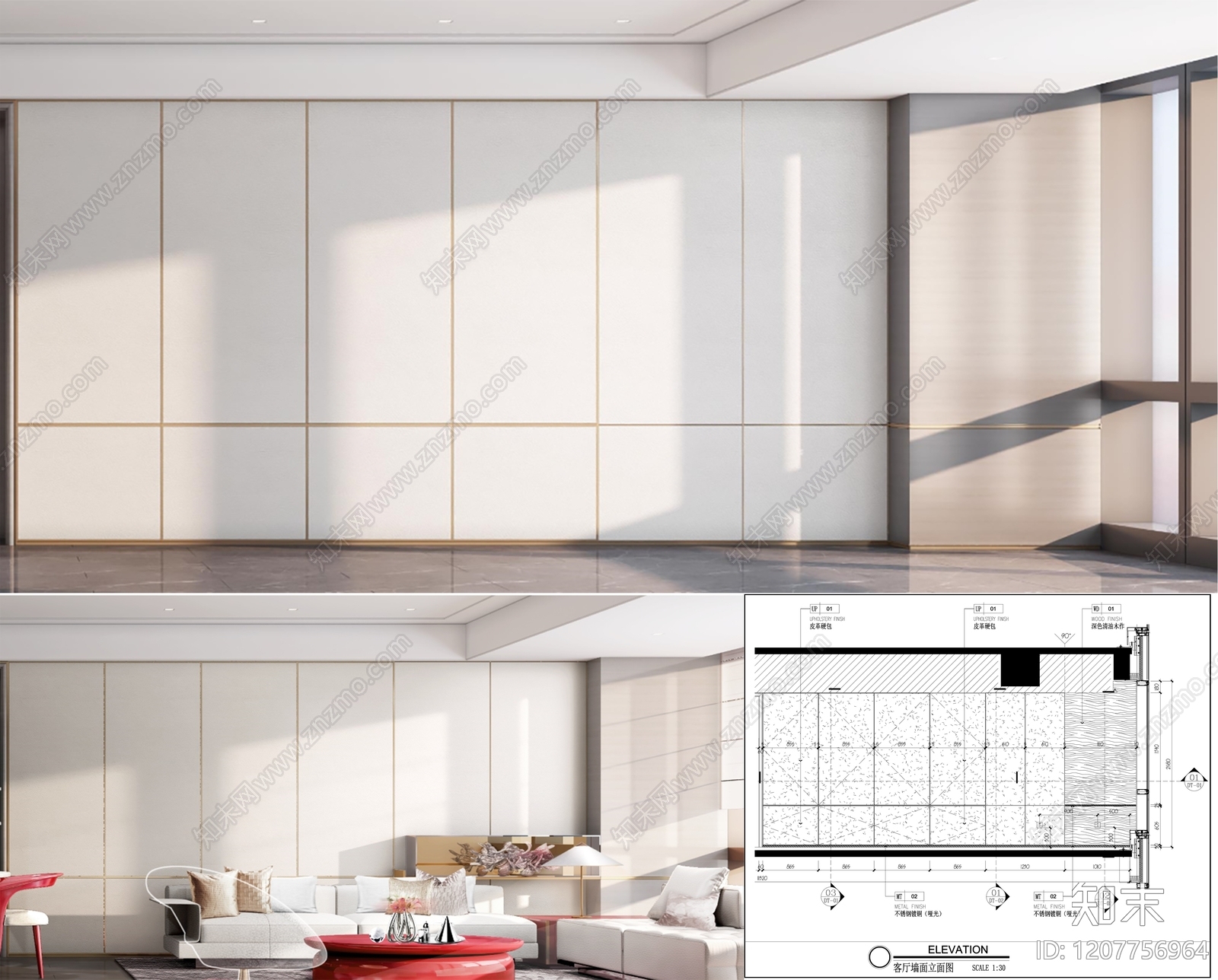 墙面节点施工图下载【ID:1207756964】