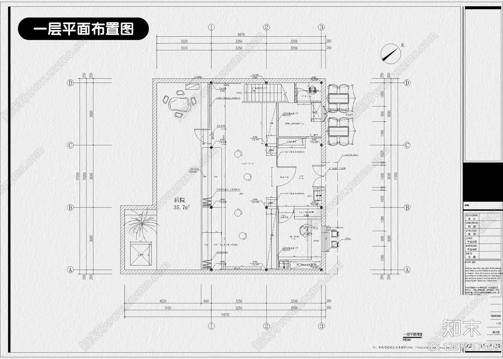现代宠物店cad施工图下载【ID:1207757408】
