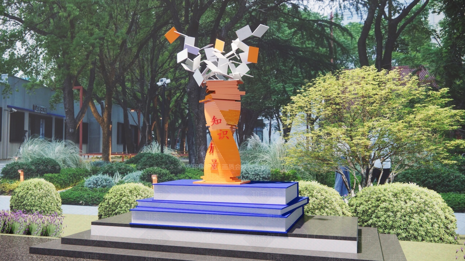 现代景观雕塑3D模型下载【ID:1207757742】