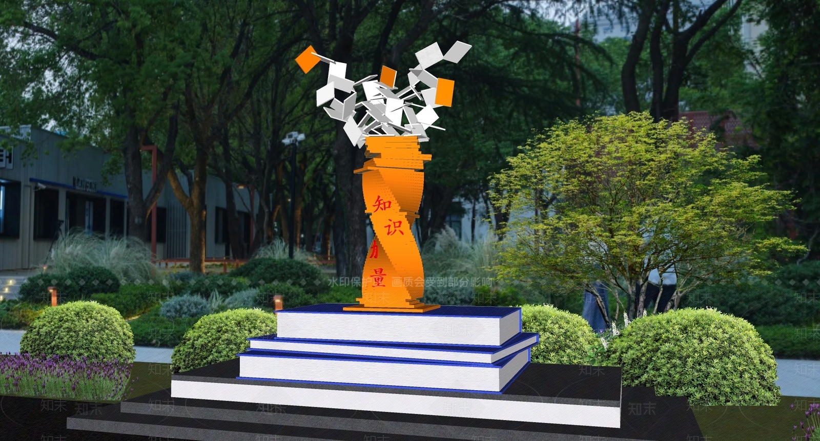 现代景观雕塑3D模型下载【ID:1207757742】