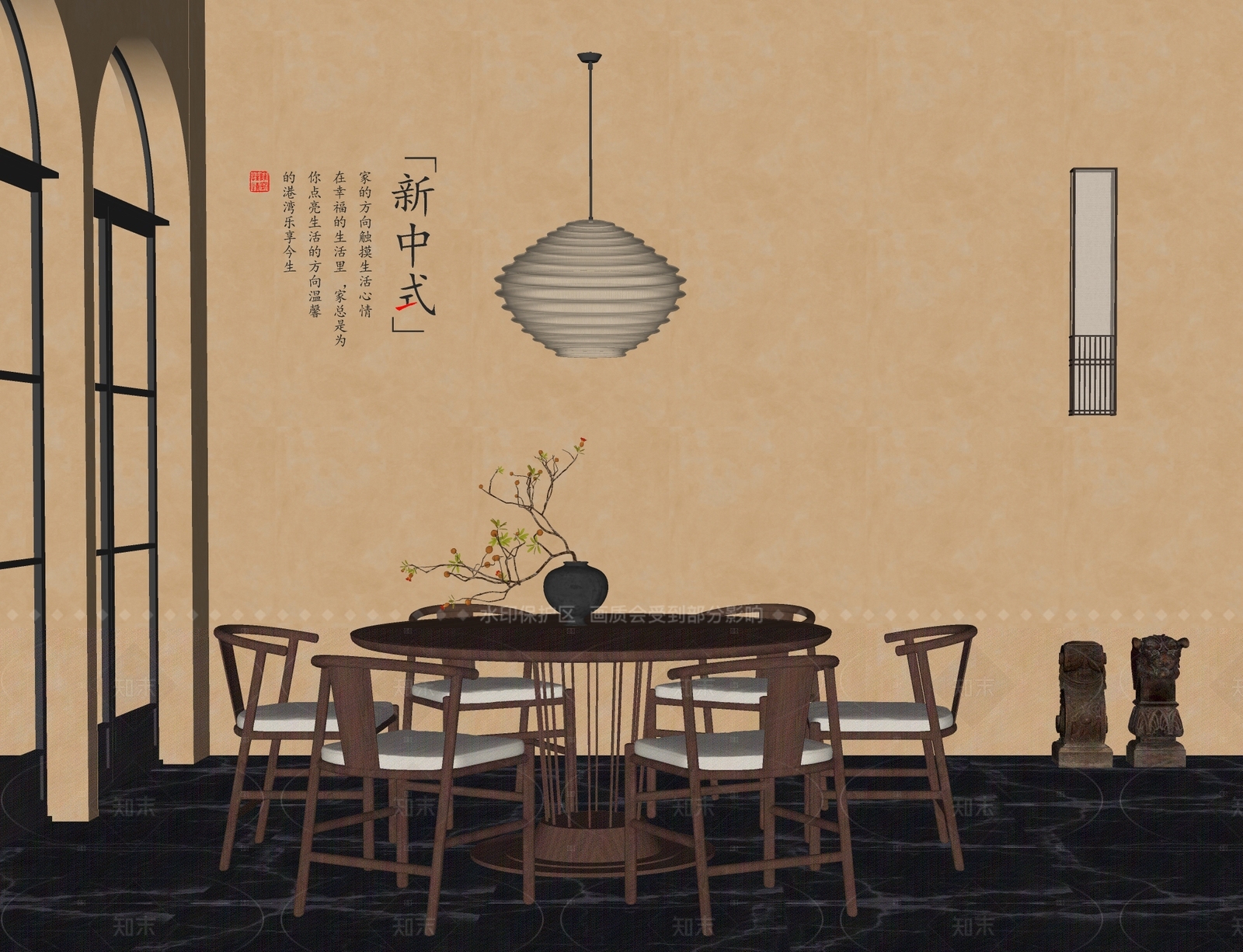 新中式餐桌椅SU模型下载【ID:1207761908】