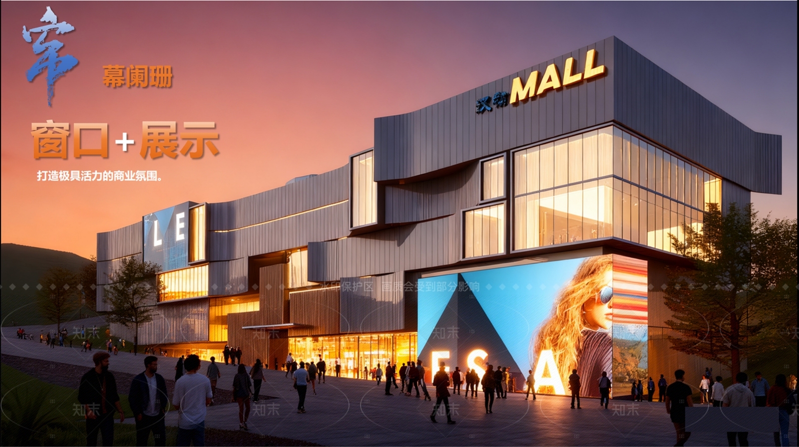 现代其他商业建筑SU模型下载【ID:1207763359】