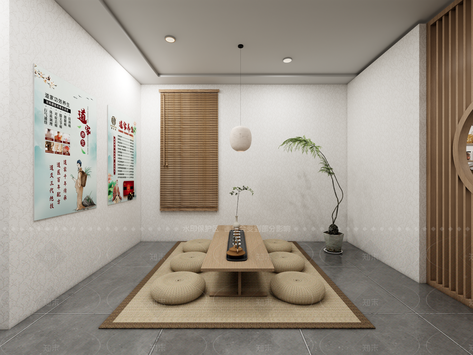 现代新中式美容院SU模型下载【ID:1207765137】