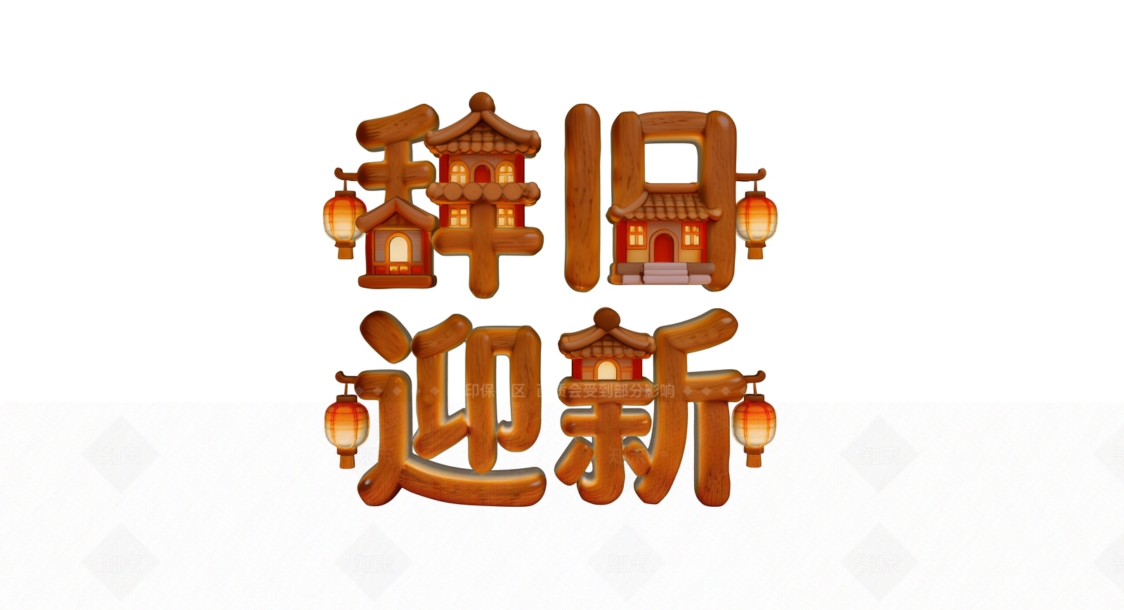 新中式中式挂件SU模型下载【ID:1207765478】