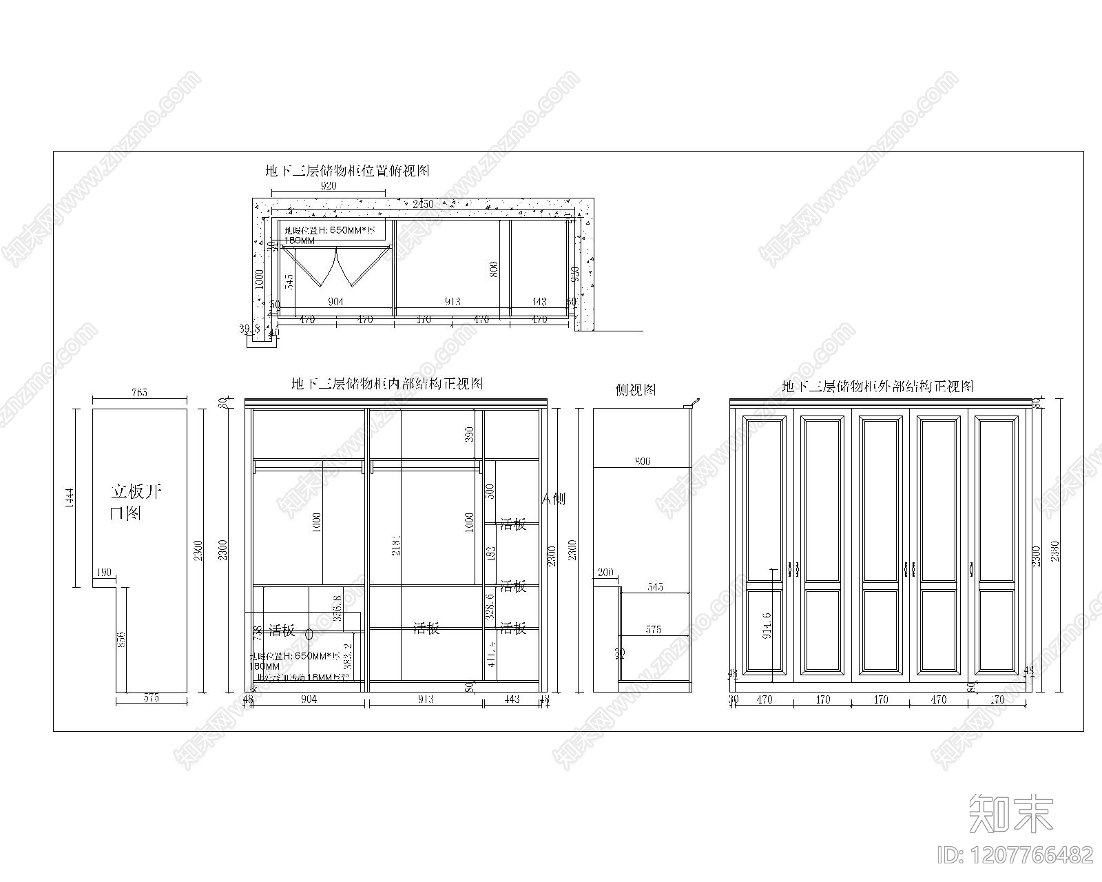 柜体节点施工图下载【ID:1207766482】