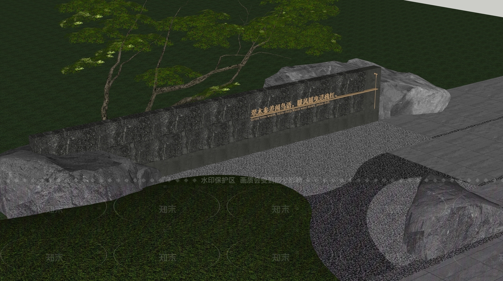 现代景墙SU模型下载【ID:1207766615】