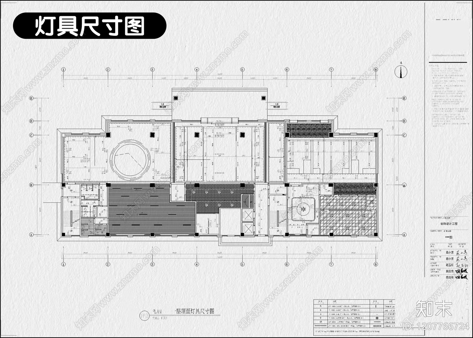 现代健身房cad施工图下载【ID:1207766724】