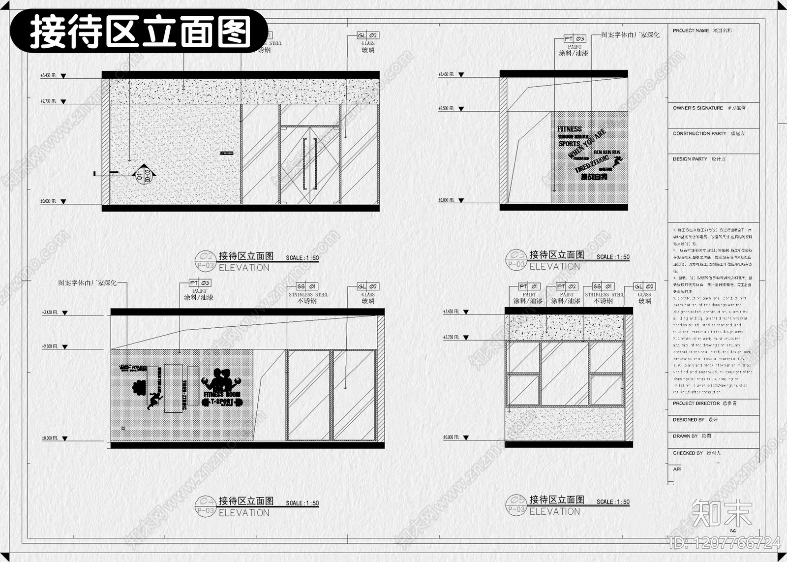 现代健身房cad施工图下载【ID:1207766724】