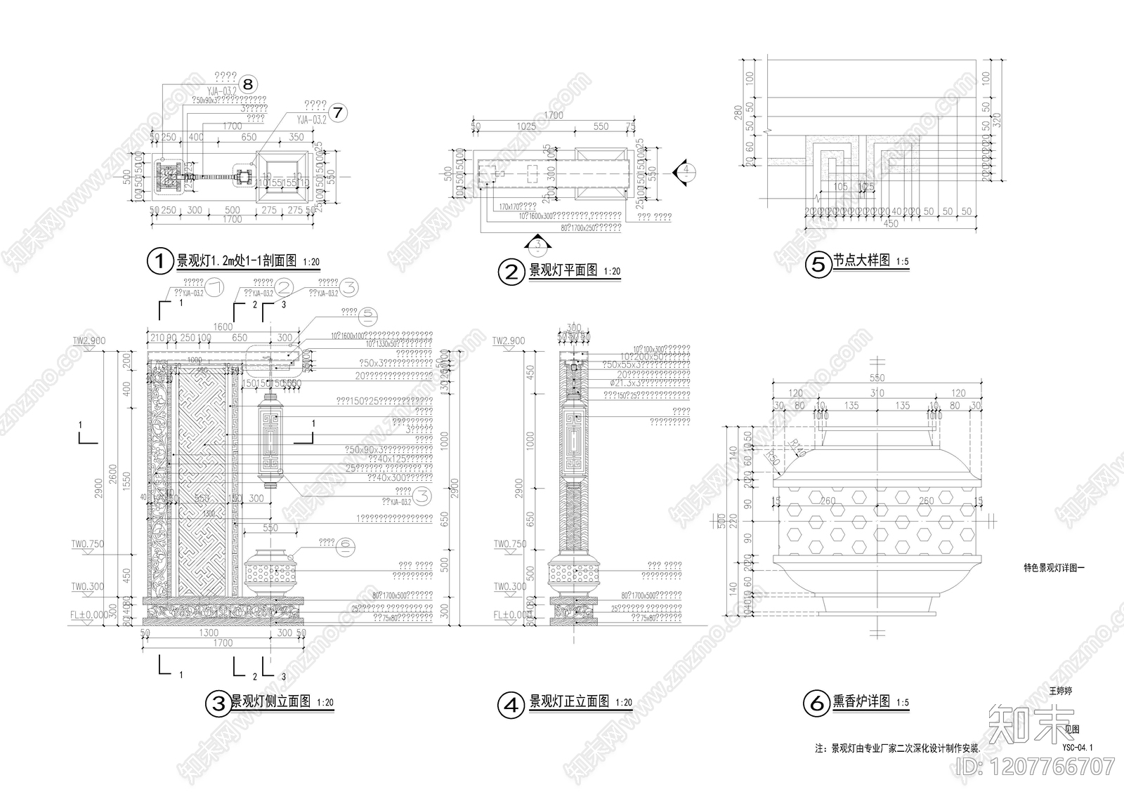中式灯具图库cad施工图下载【ID:1207766707】