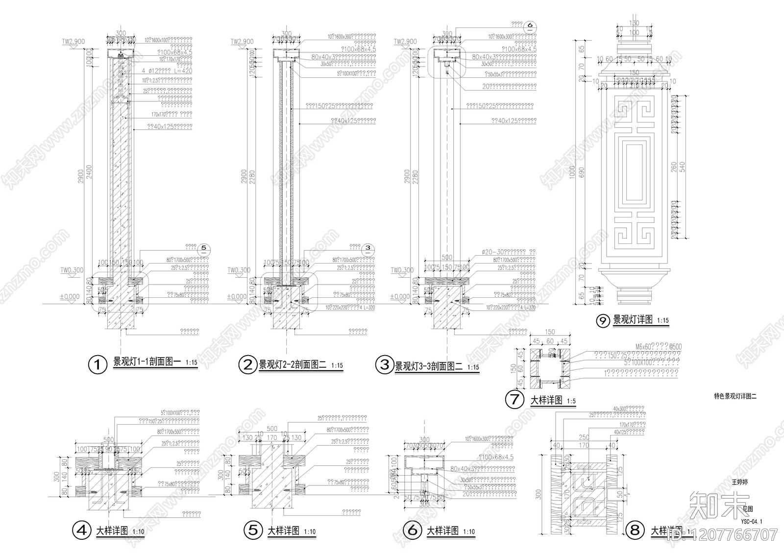 中式灯具图库施工图下载【ID:1207766707】
