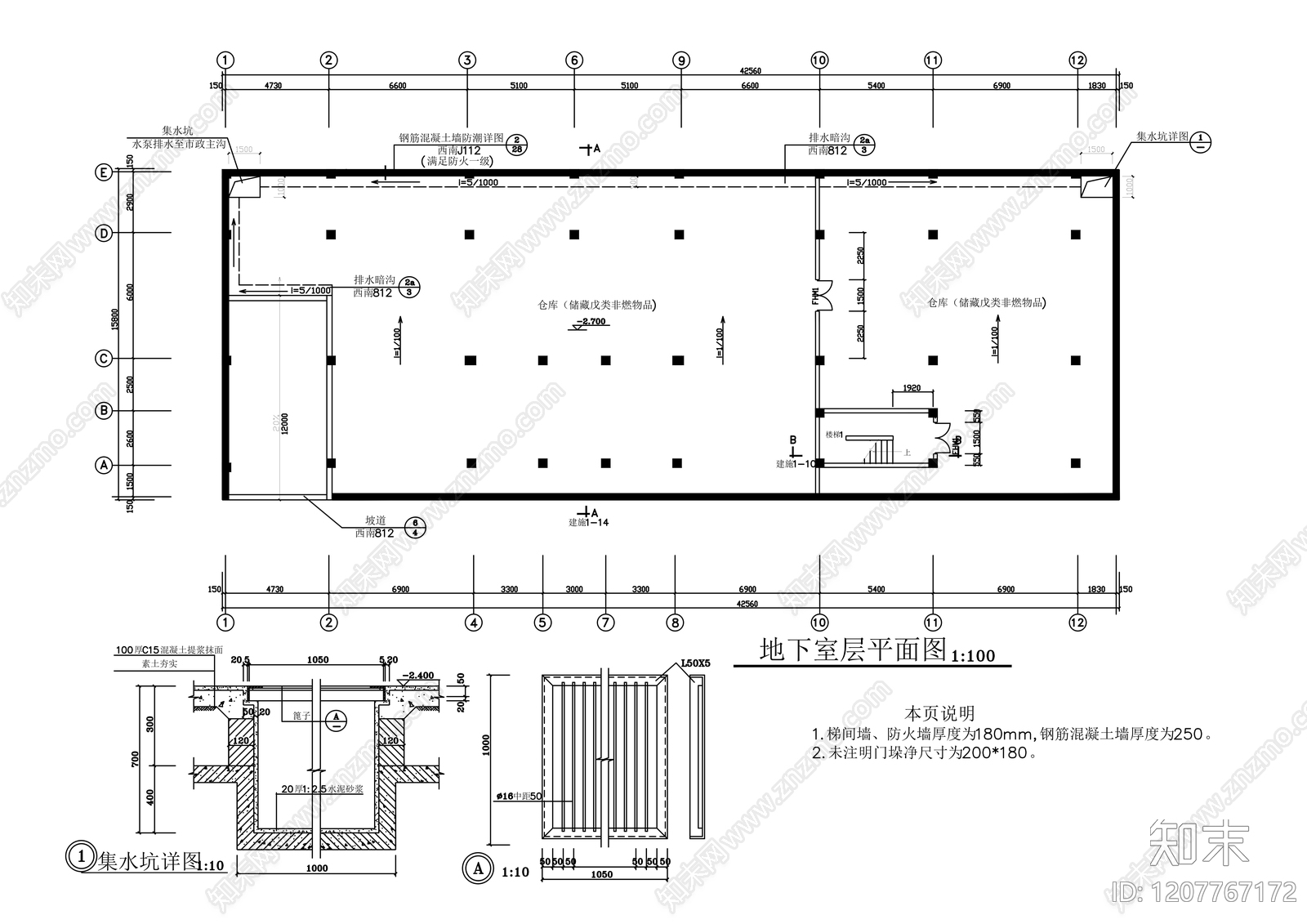 现代办公楼建筑cad施工图下载【ID:1207767172】