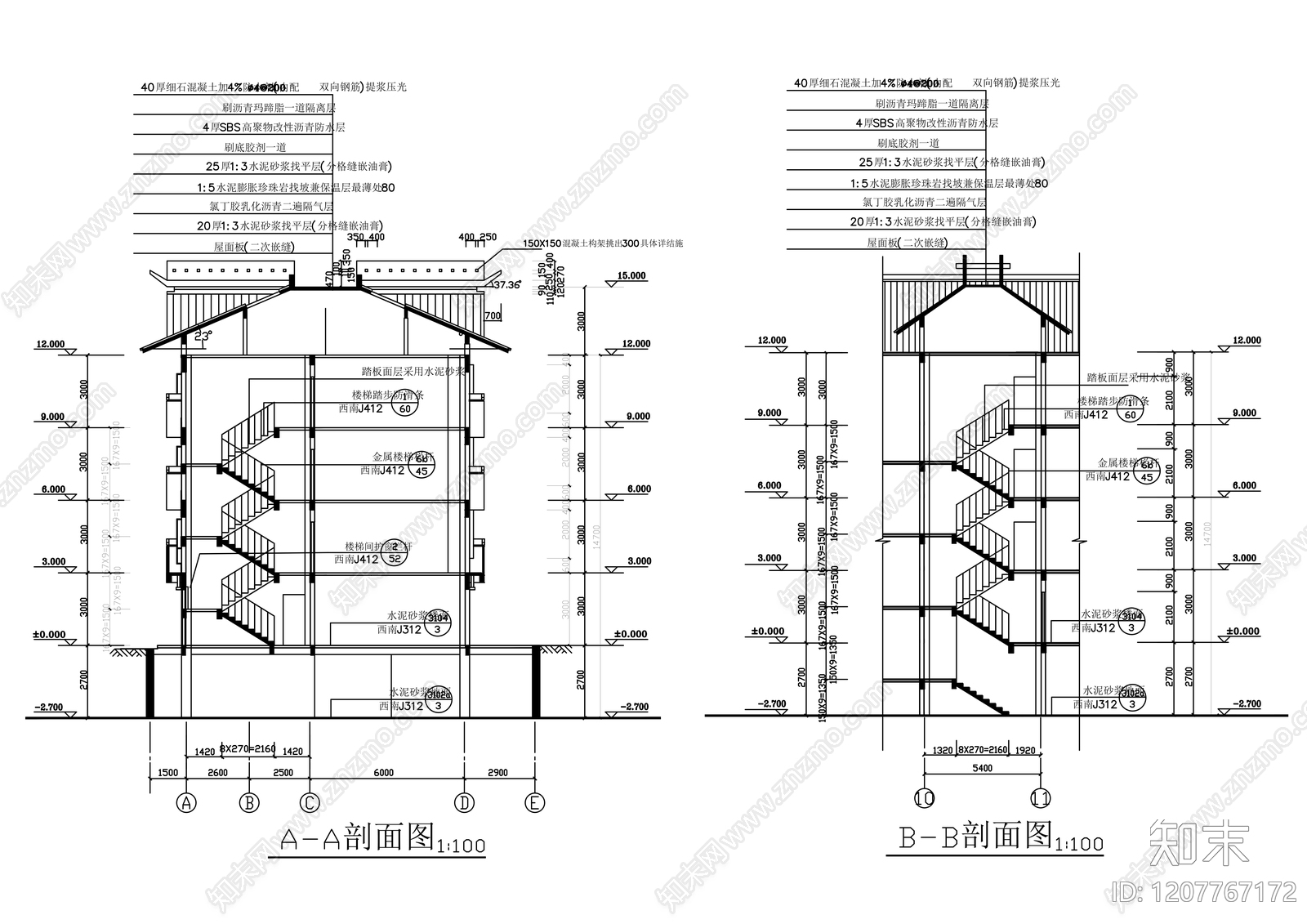 现代办公楼建筑cad施工图下载【ID:1207767172】