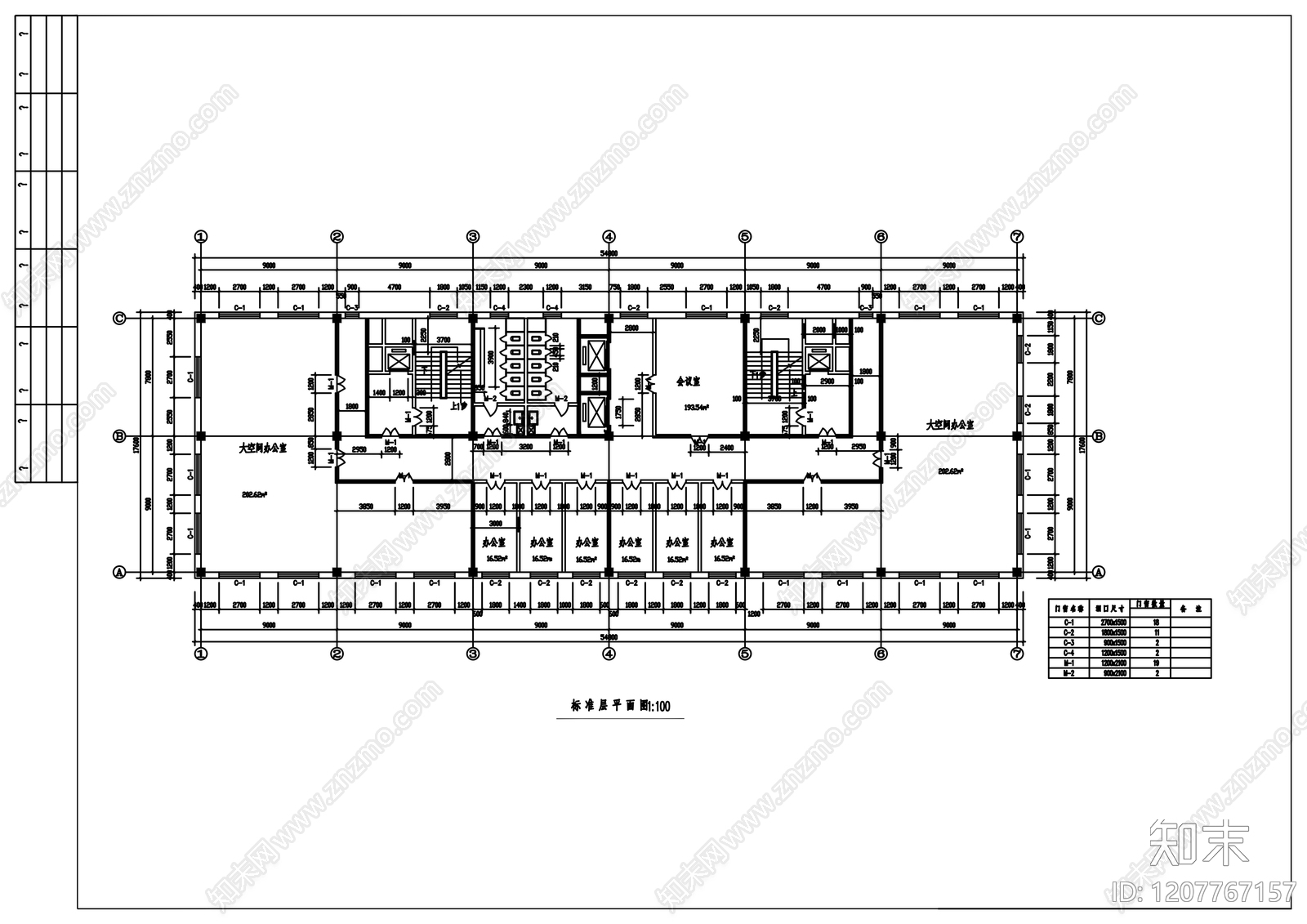 现代办公楼建筑cad施工图下载【ID:1207767157】