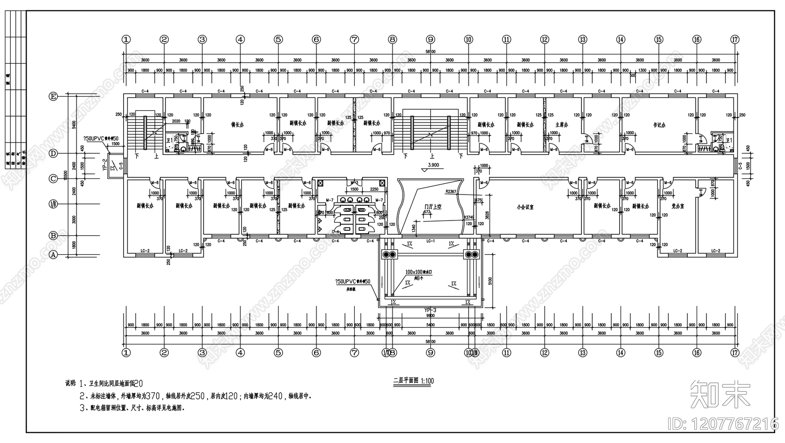 现代办公楼建筑cad施工图下载【ID:1207767216】
