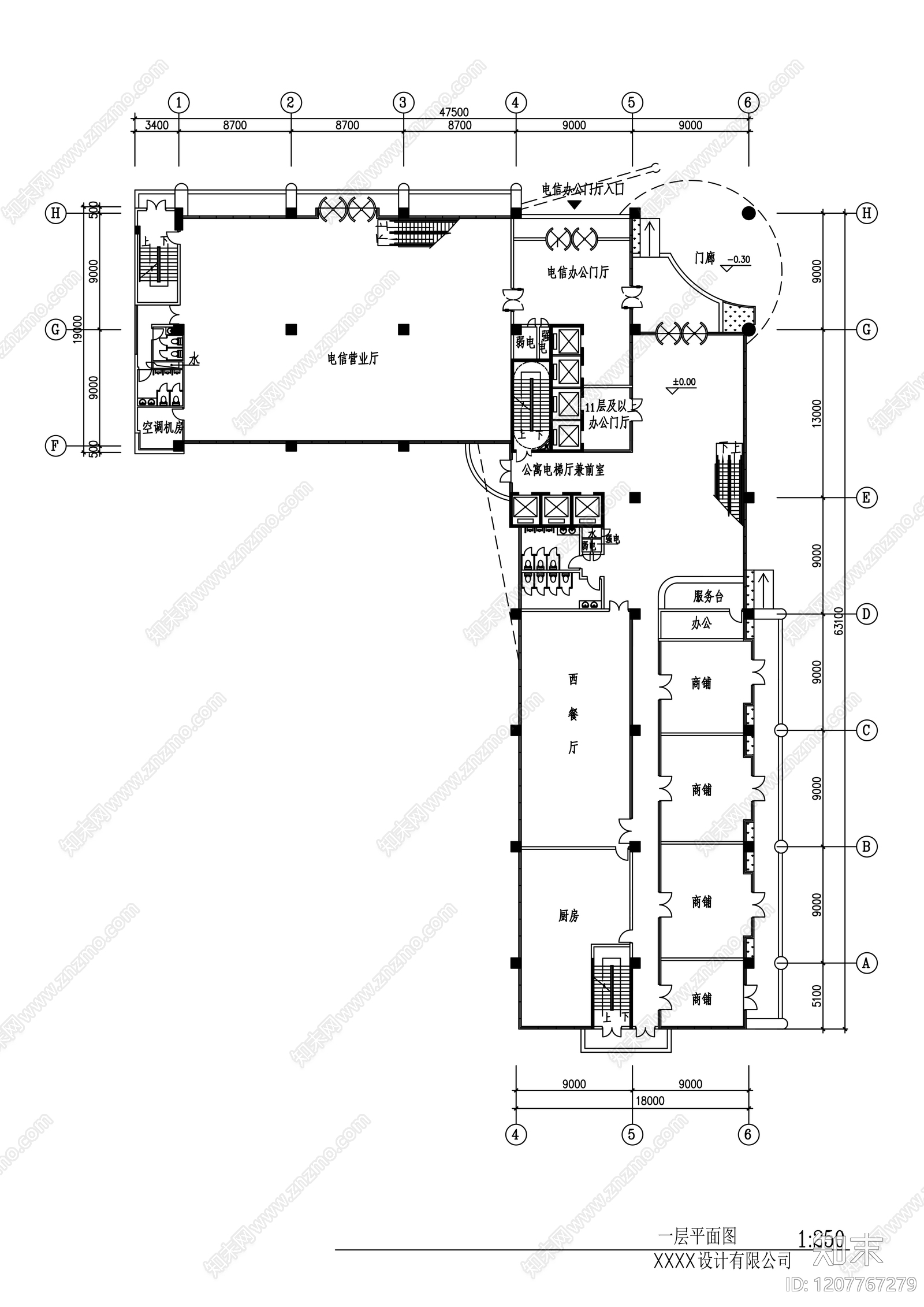 现代办公楼建筑cad施工图下载【ID:1207767279】