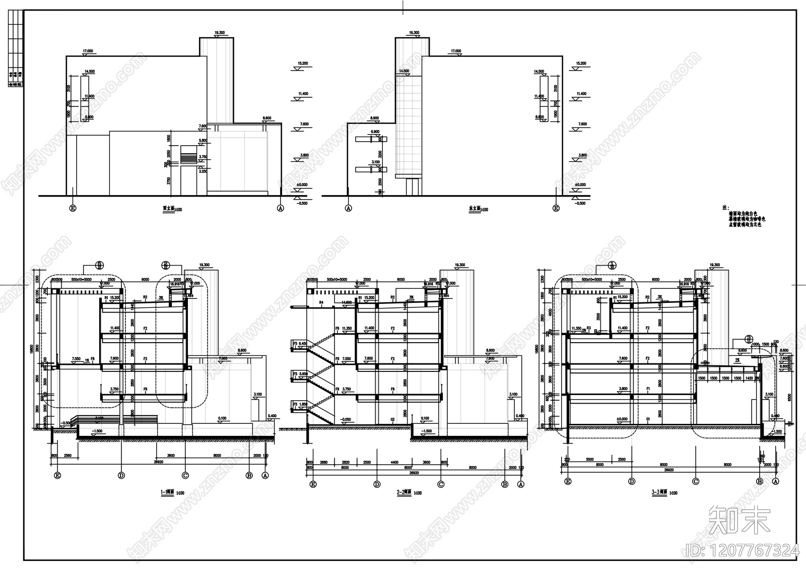 现代办公楼建筑cad施工图下载【ID:1207767324】