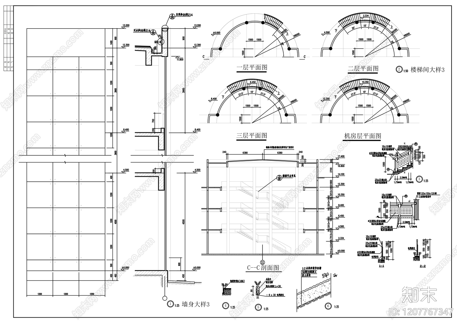 现代办公楼建筑cad施工图下载【ID:1207767347】