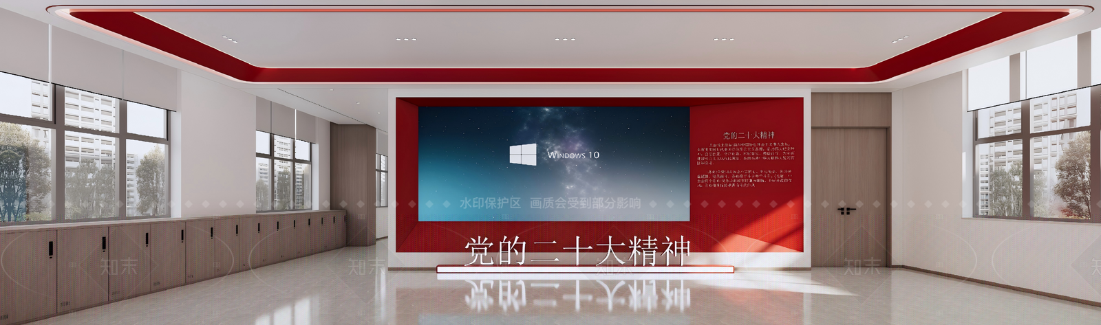 现代极简党建室SU模型下载【ID:1207768073】