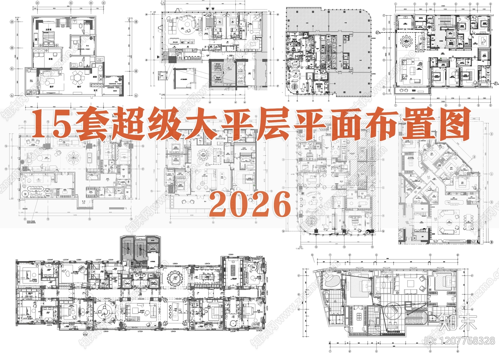 大平层施工图下载【ID:1207768328】