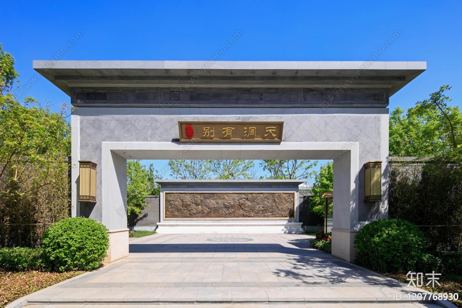 中式新中式门头施工图下载【ID:1207768930】