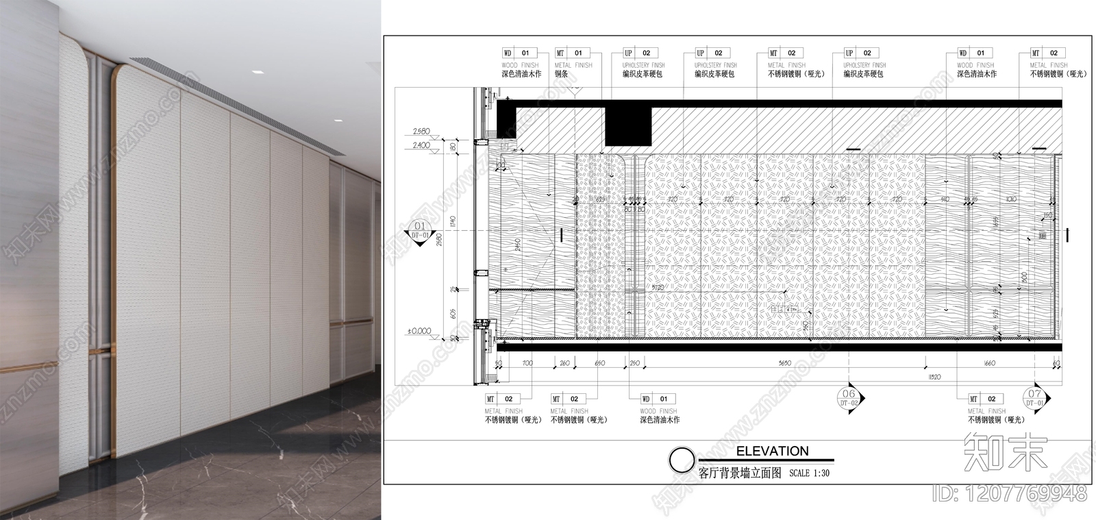 墙面节点施工图下载【ID:1207769948】
