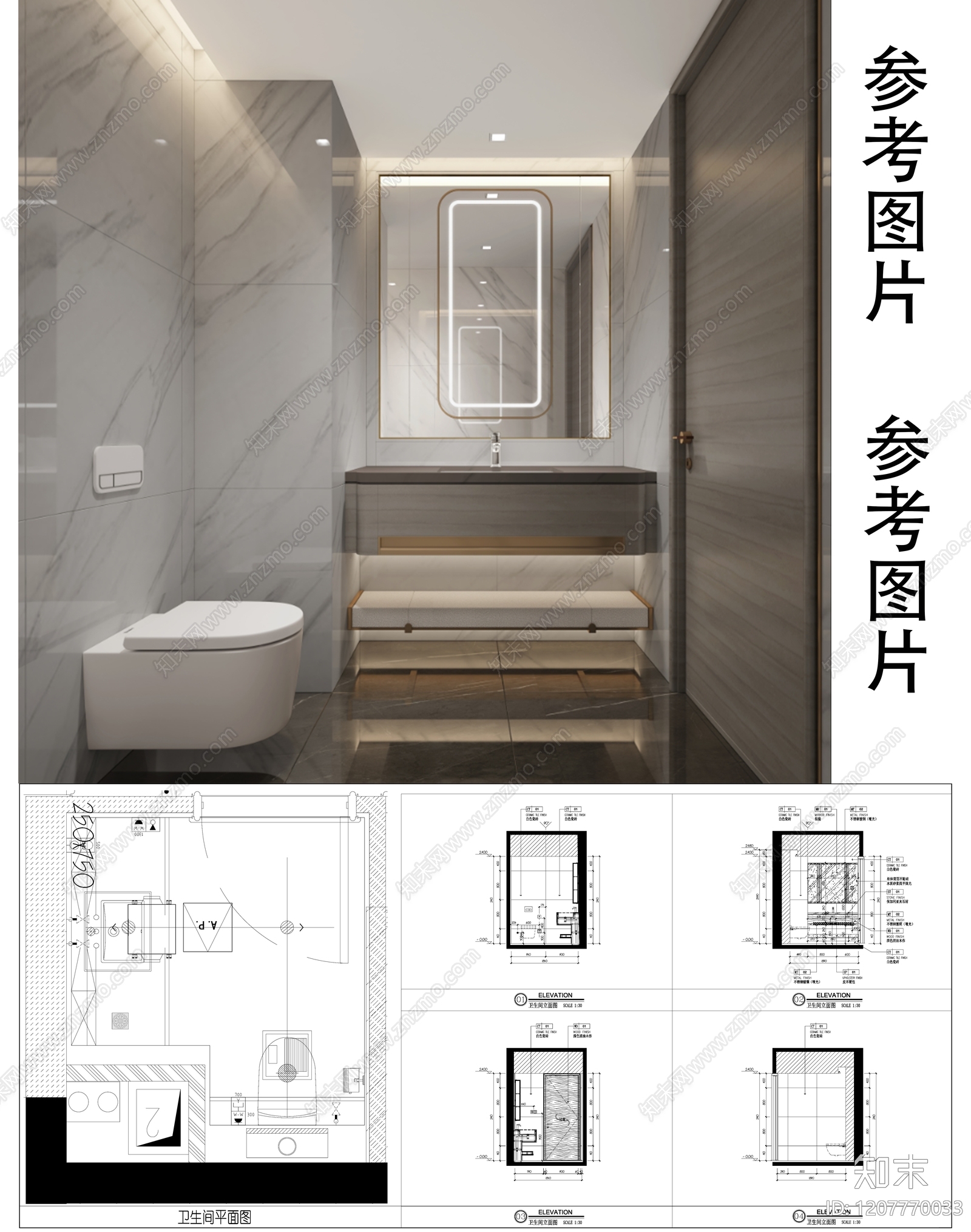 现代极简卫生间施工图下载【ID:1207770033】