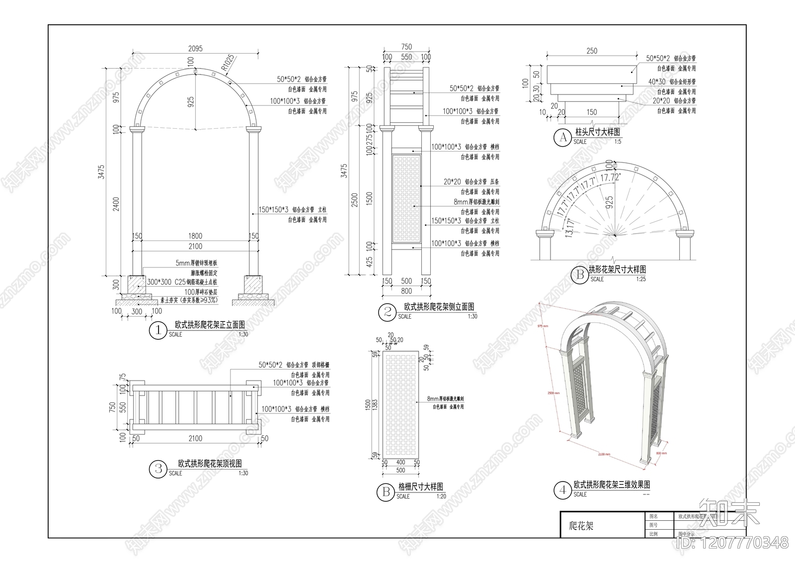 欧式庭院施工图下载【ID:1207770348】