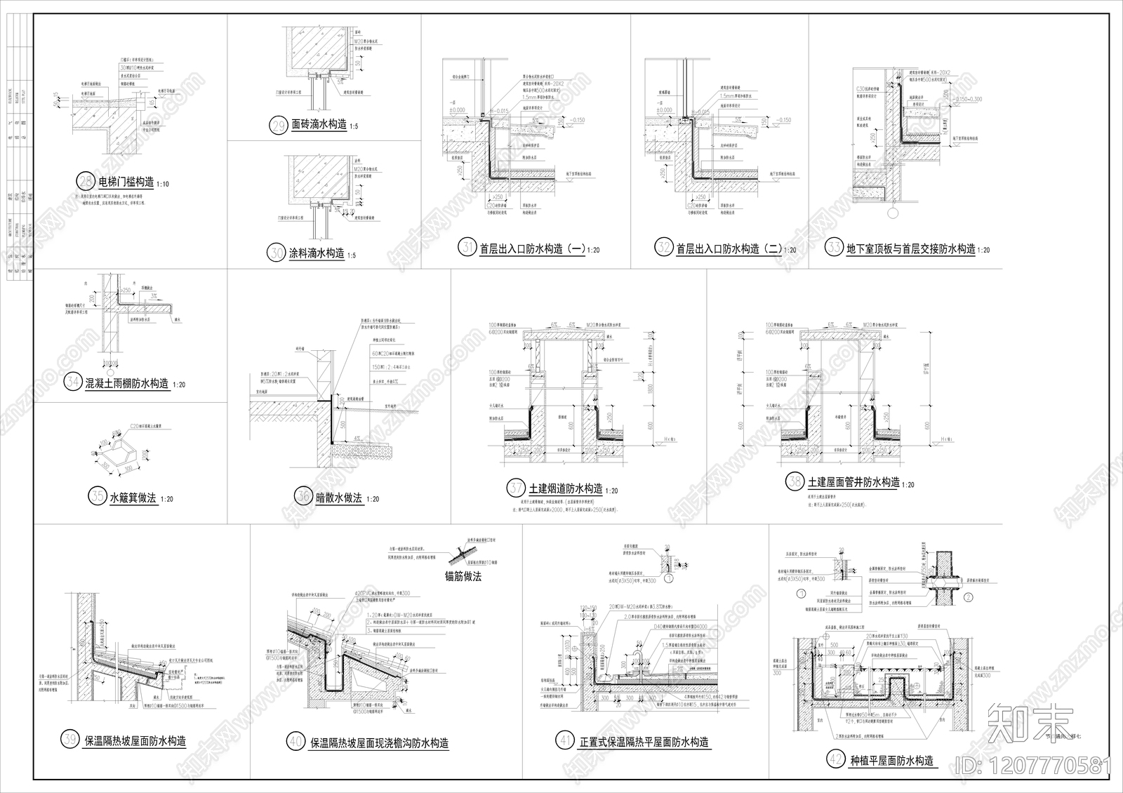 其他类型图纸施工图下载【ID:1207770581】