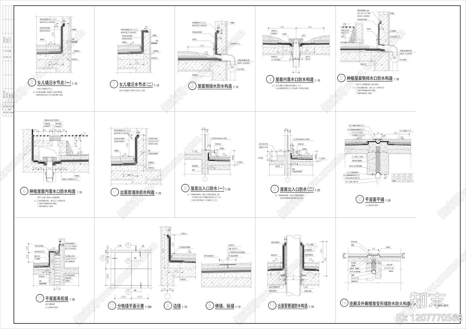 其他类型图纸施工图下载【ID:1207770568】