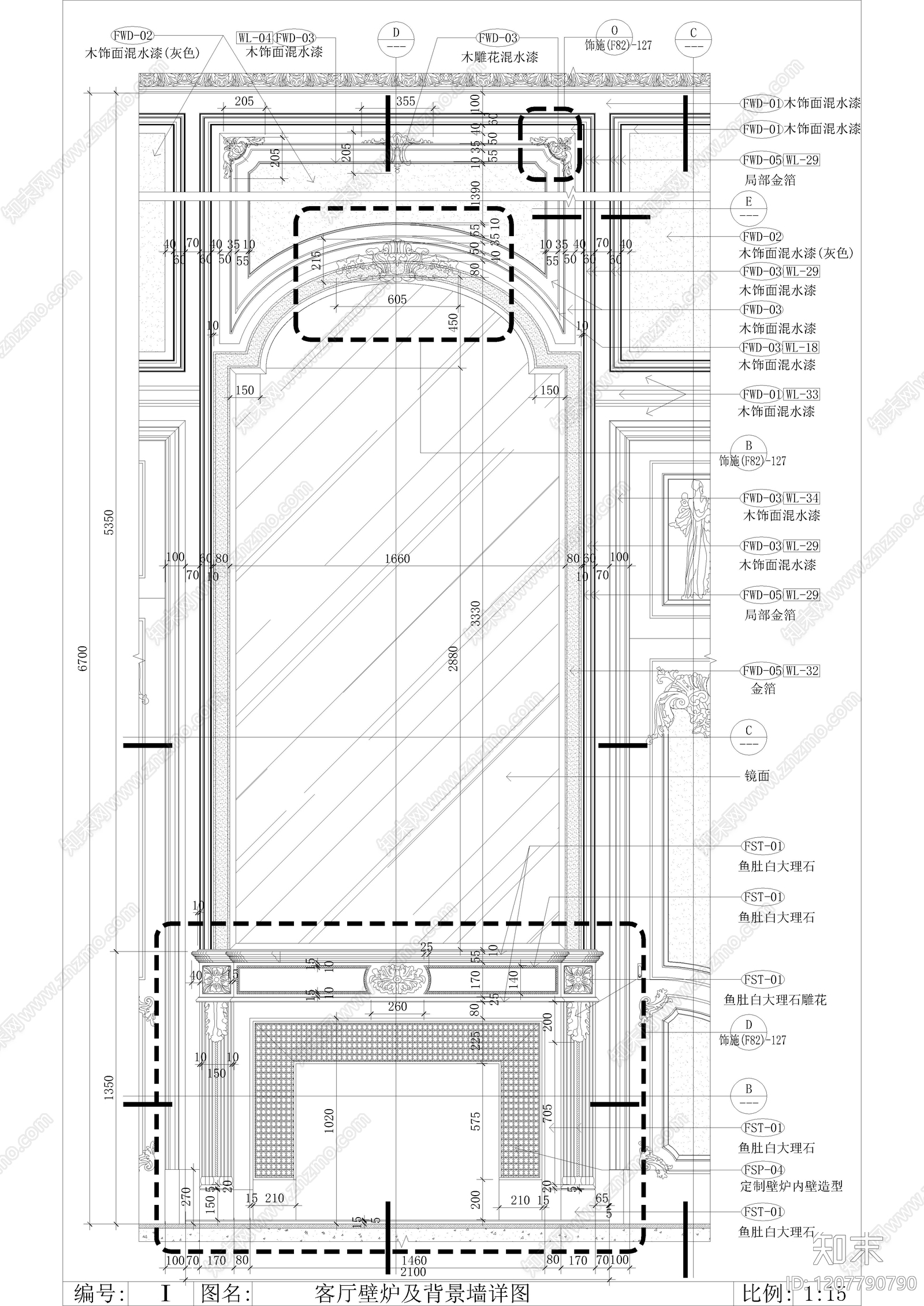 法式壁炉施工图下载【ID:1207790790】