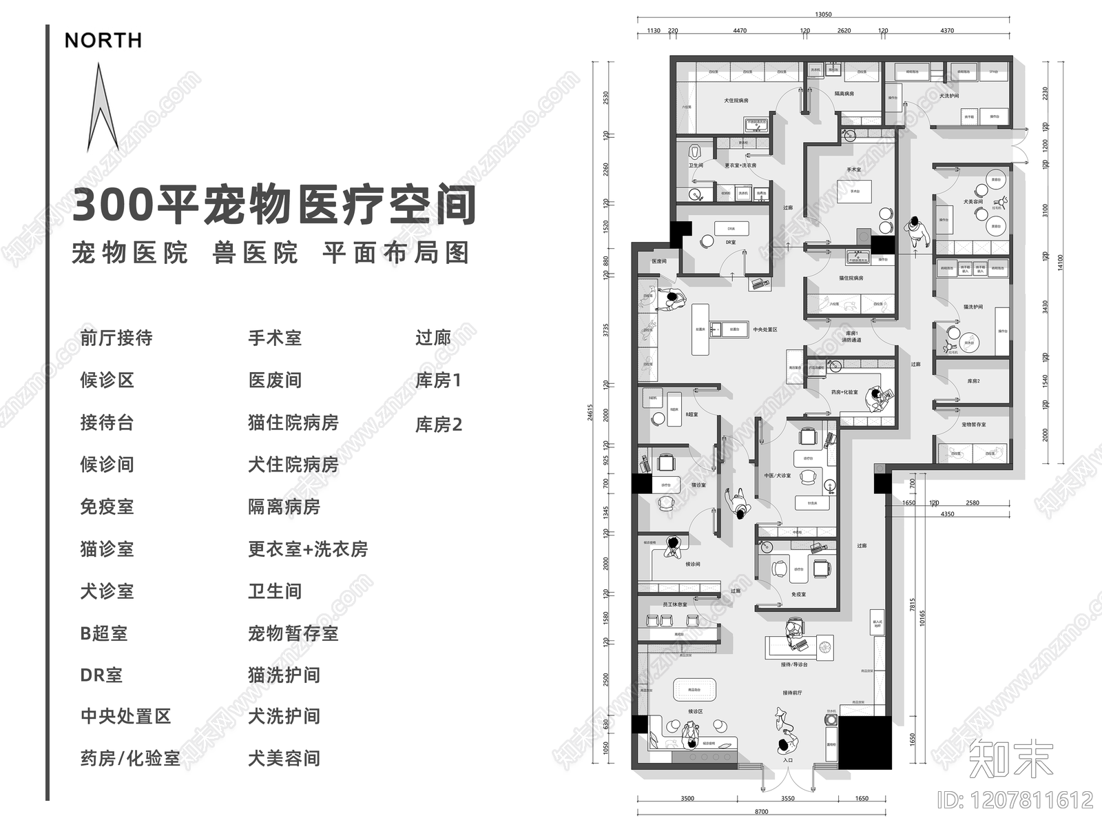 现代简约宠物医院施工图下载【ID:1207811612】