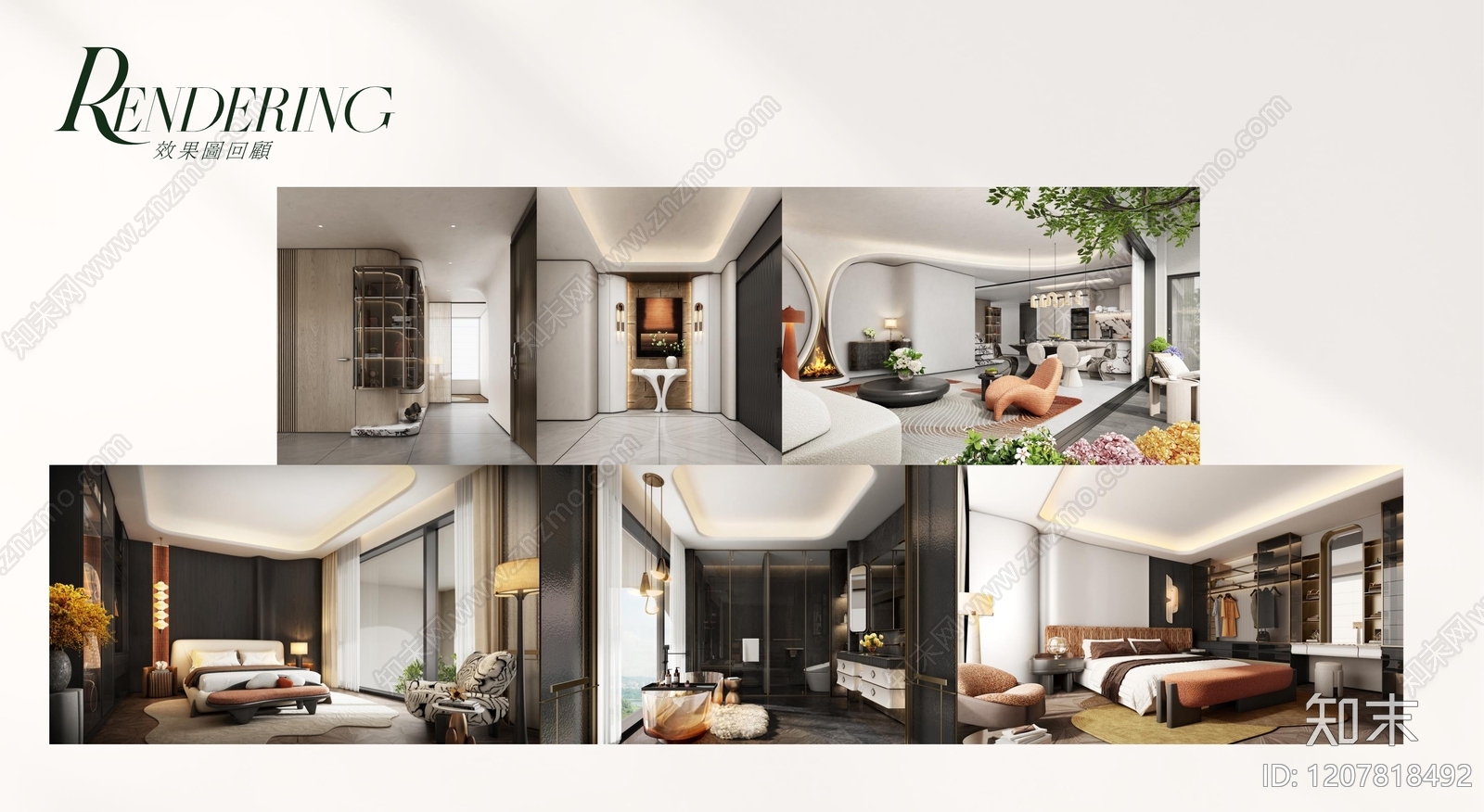 现代轻奢样板间下载【ID:1207818492】