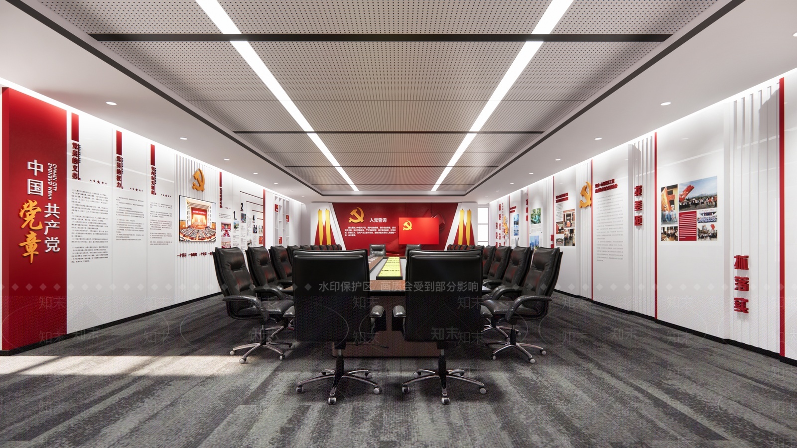 现代党建会议室SU模型下载【ID:1207857787】