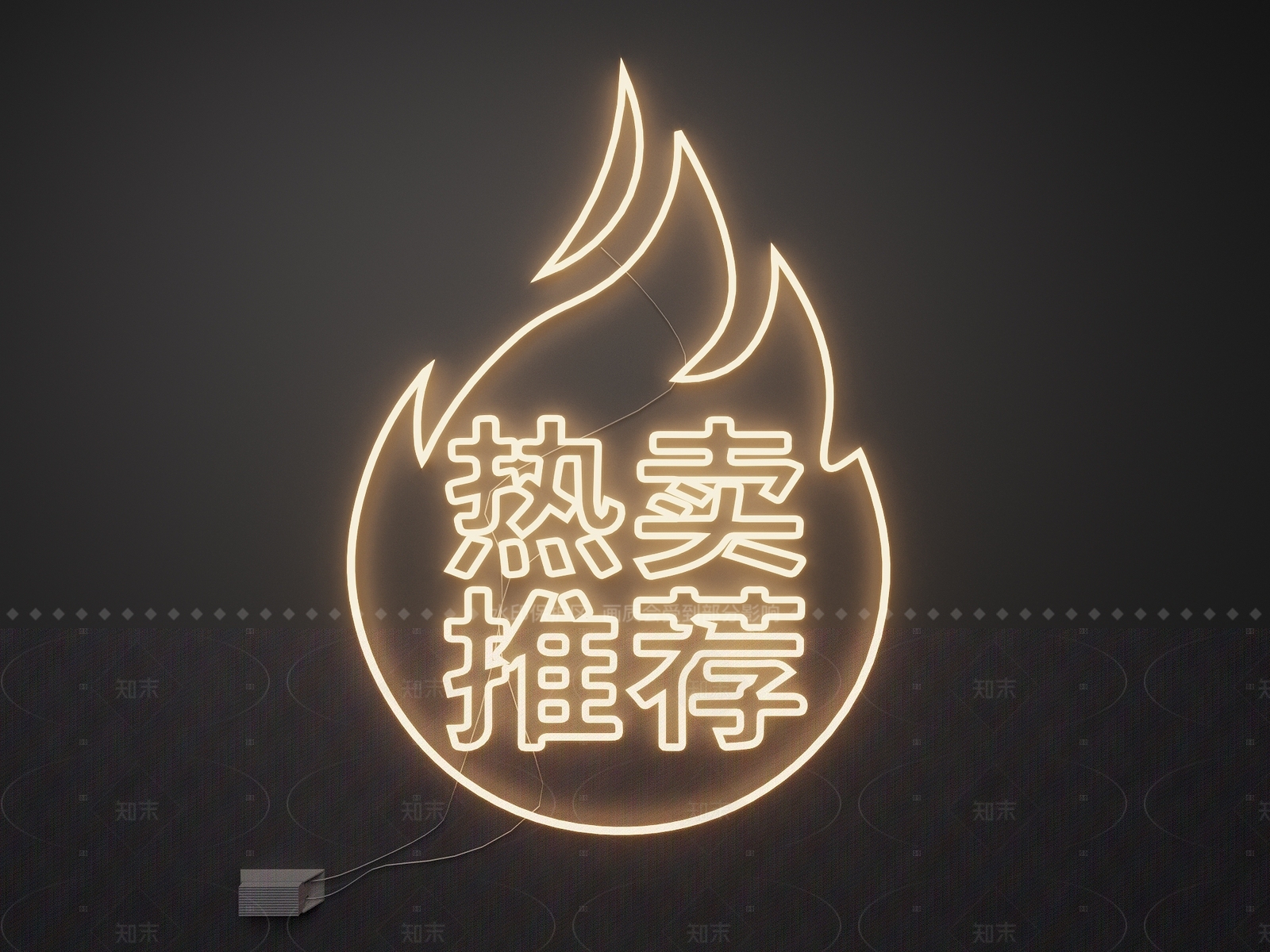 现代霓虹灯SU模型下载【ID:1207936218】
