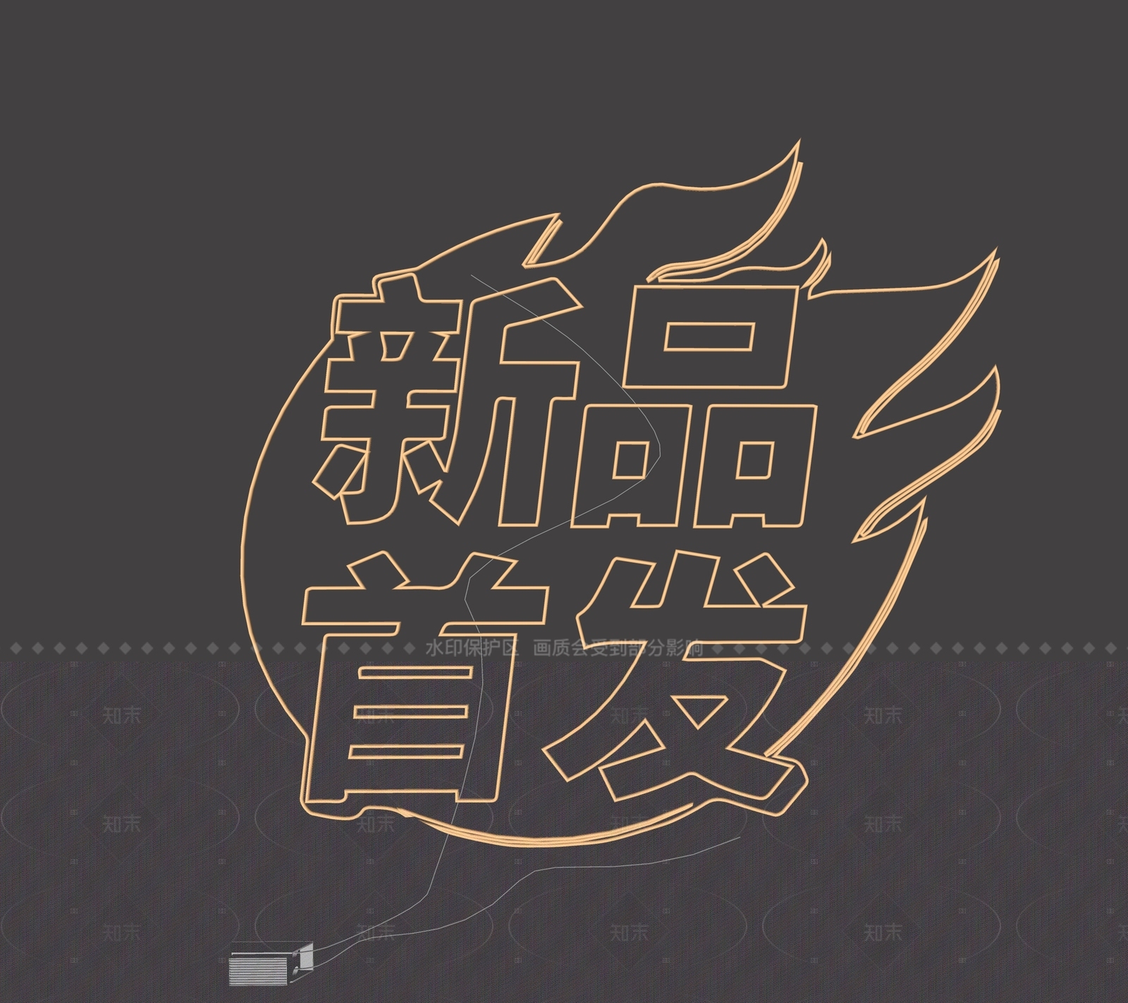 现代霓虹灯SU模型下载【ID:1207936659】