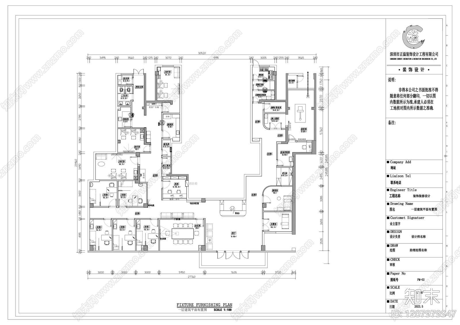 现代医院cad施工图下载【ID:1207979947】