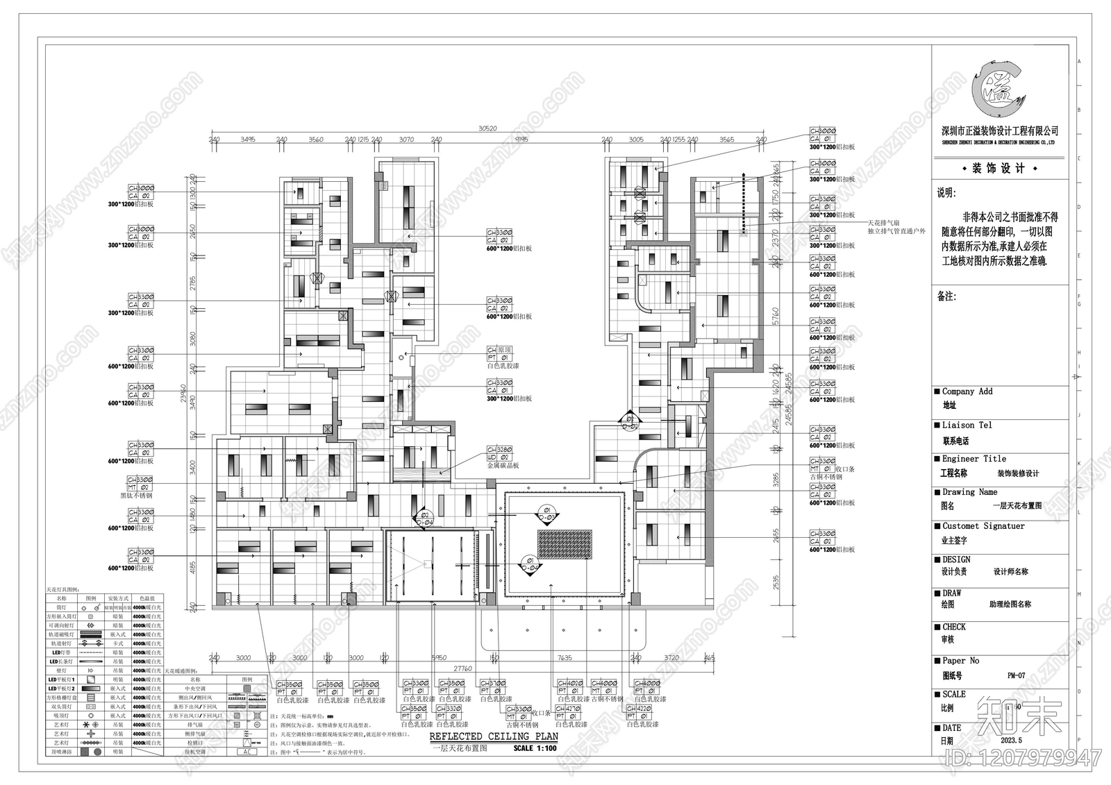 现代医院cad施工图下载【ID:1207979947】