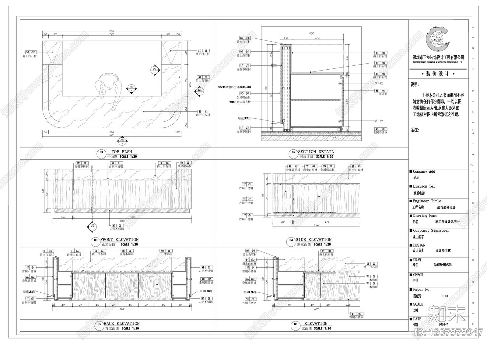 现代医院cad施工图下载【ID:1207979947】