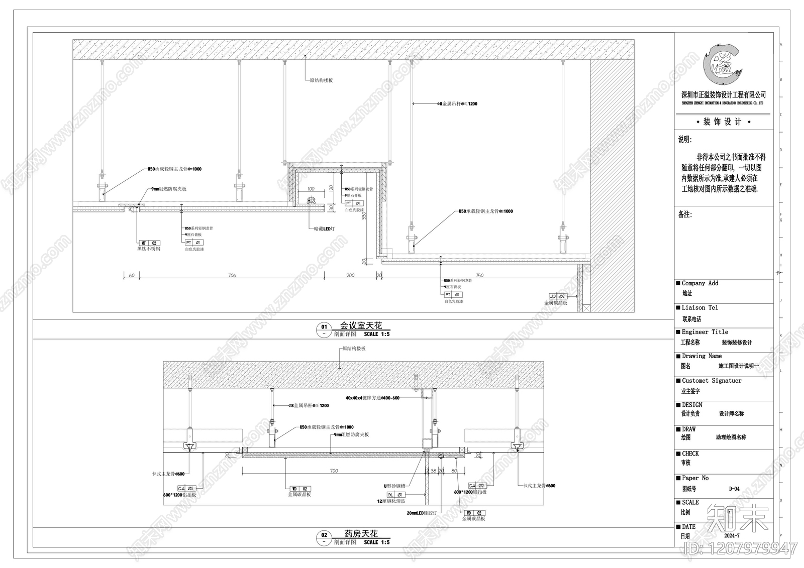 现代医院cad施工图下载【ID:1207979947】