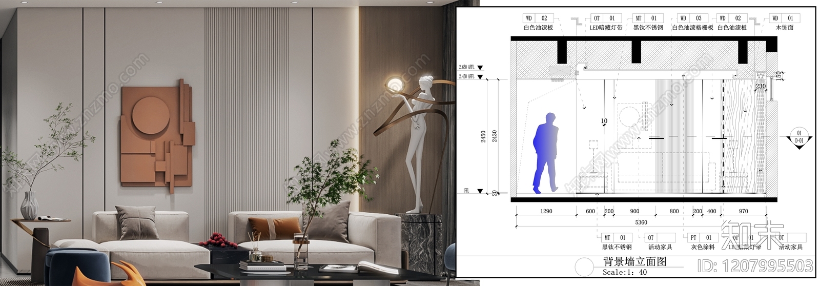 墙面节点施工图下载【ID:1207995503】