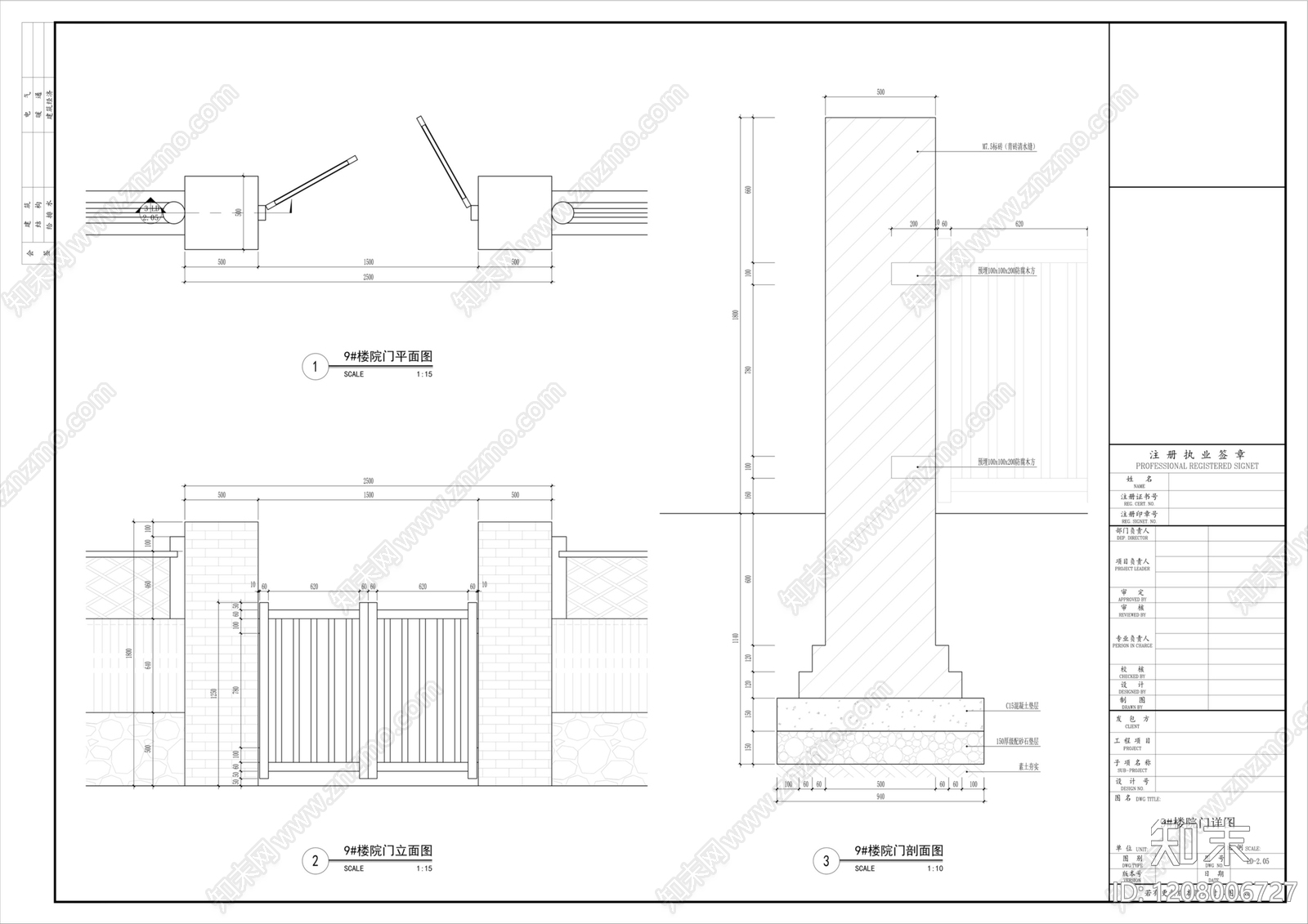 入户门cad施工图下载【ID:1208006727】
