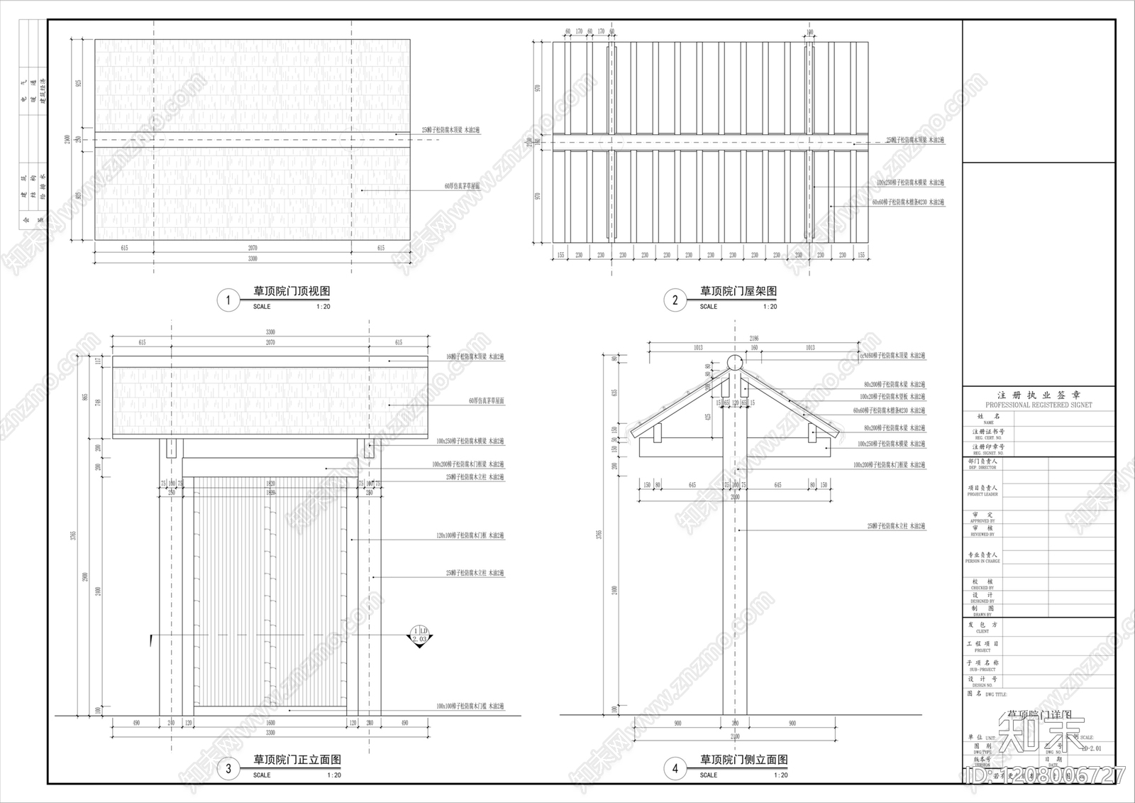 入户门施工图下载【ID:1208006727】