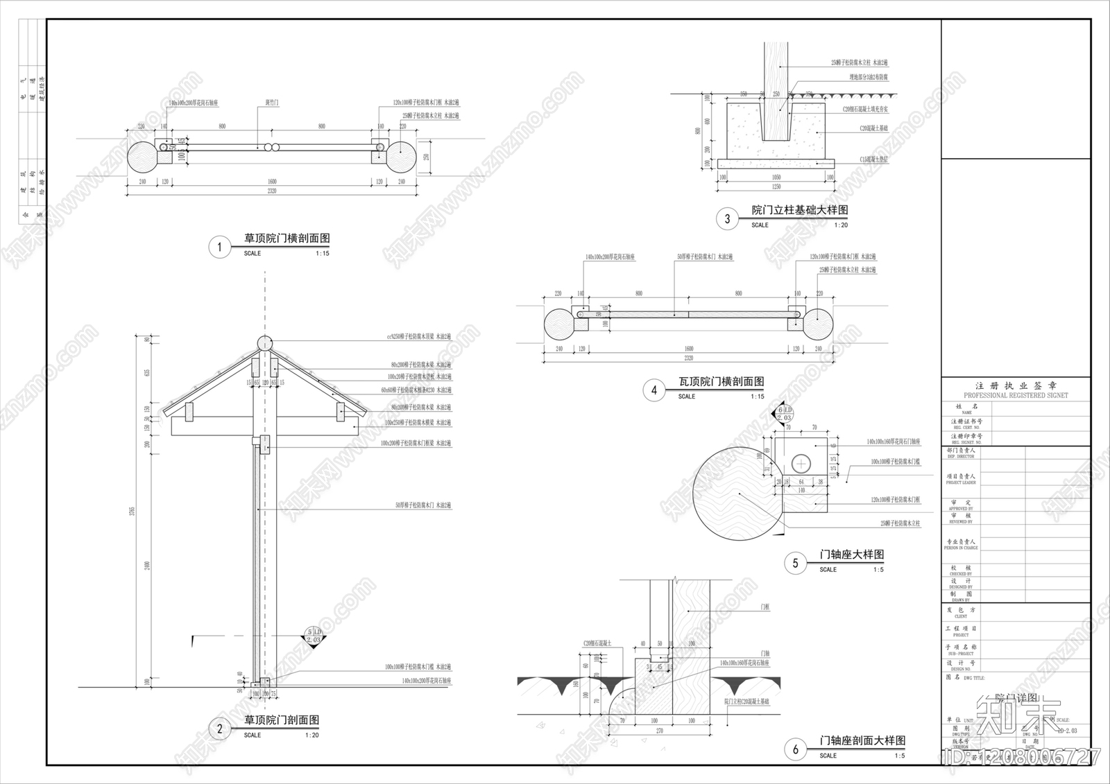 入户门cad施工图下载【ID:1208006727】
