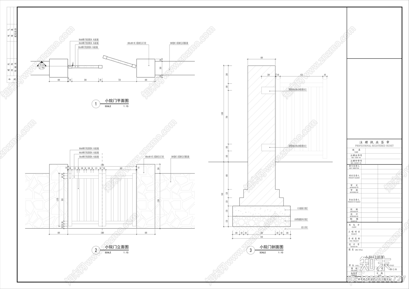 入户门cad施工图下载【ID:1208006727】