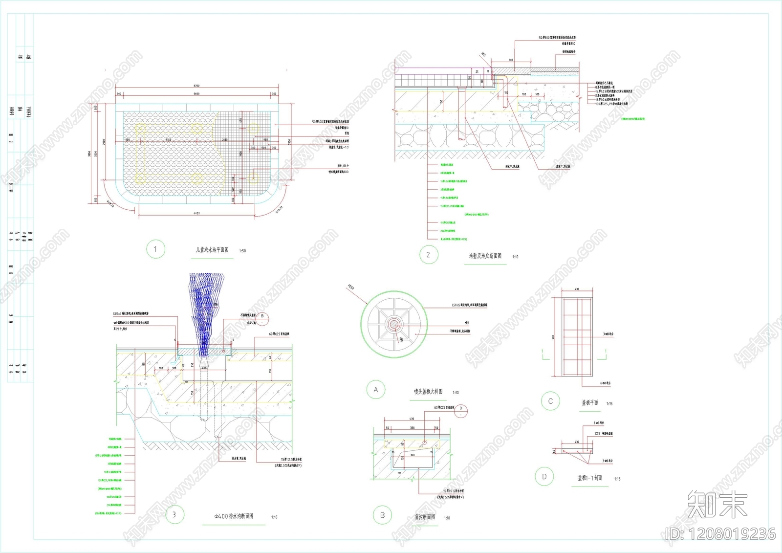 现代幼儿园施工图下载【ID:1208019236】